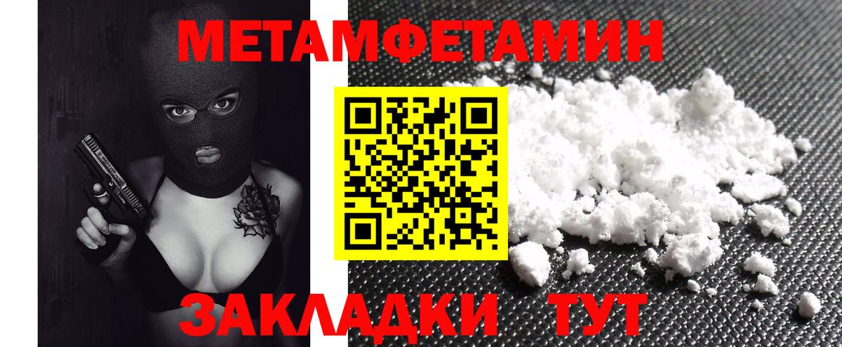 Амфетамин 98% Донской