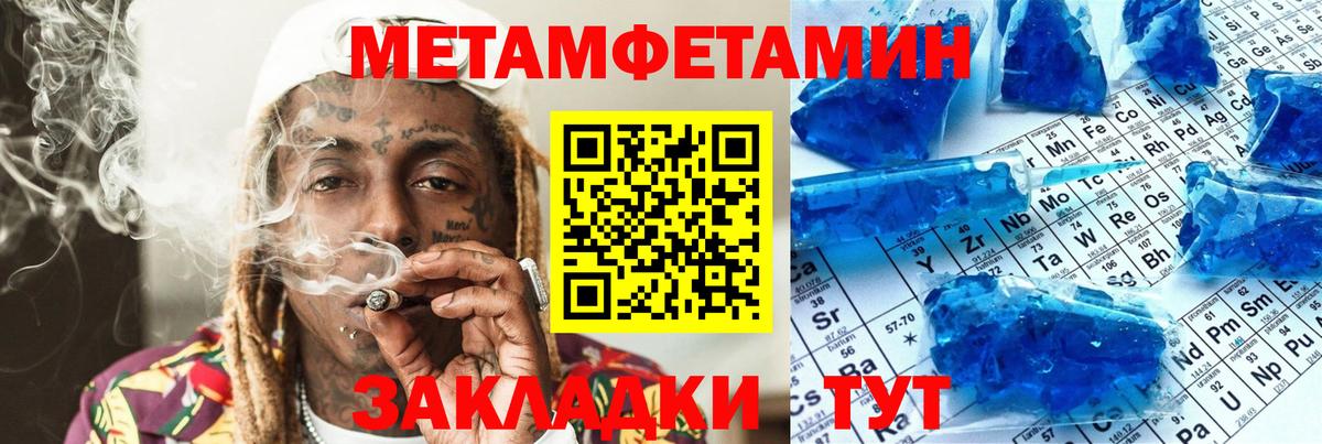 ГАШИШ  Меф кристаллы  Каннабис  Кокаин  Донской  МЕТАДОН  Вход с VPN  ГАШ  Купить закладку 