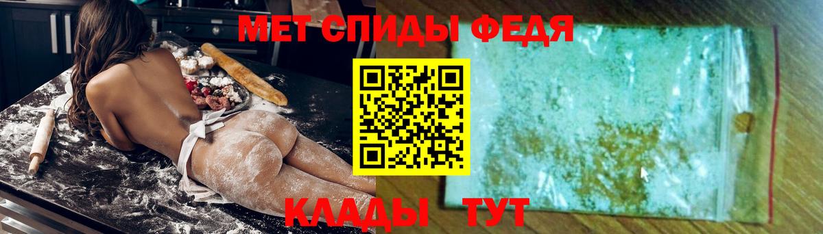 Донской  Amphetamine Premium  АМФЕТАМИН  Вход с VPN 
