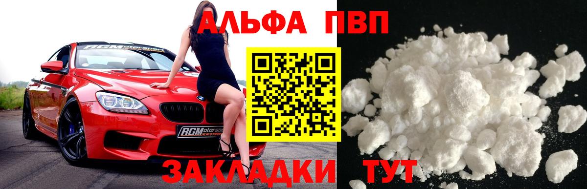 А ПВП крисы CK  А ПВП VHQ  А ПВП крисы CK  Донской  Вход с VPN 
