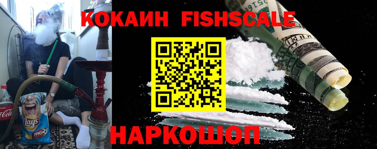 COCAIN Колумбийский Донской