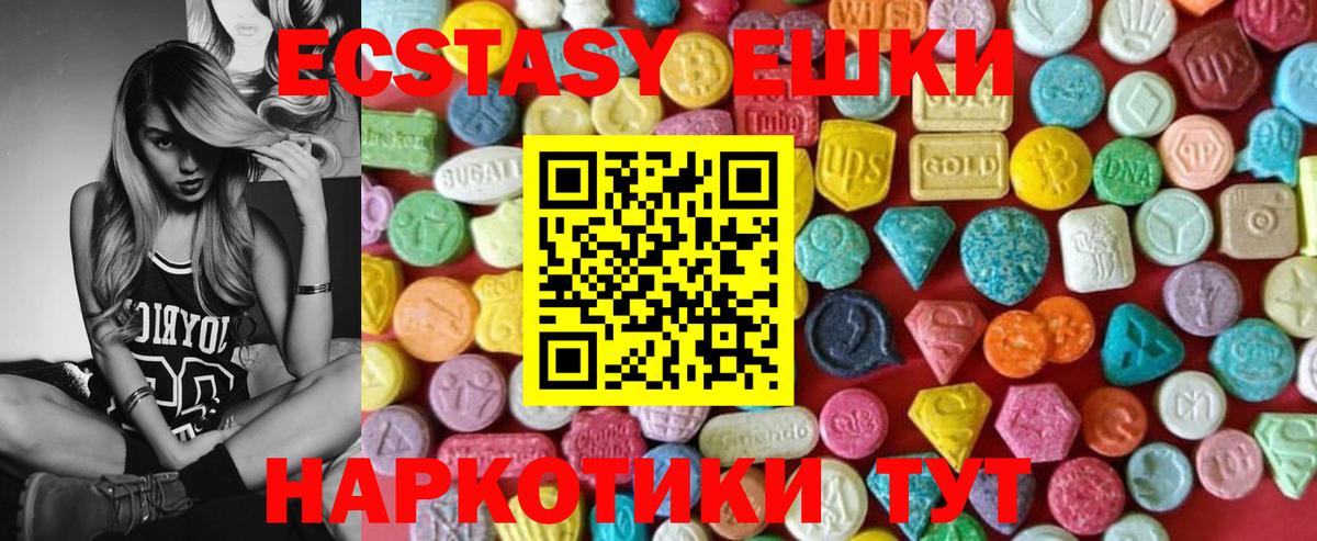 Ecstasy Punisher  Экстази  Вход с VPN  Донской  Экстази XTC 