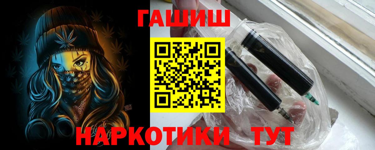 Гашиш ice o lator  ГАШ 40% ТГК  Донской  Гашиш  Вход с VPN 