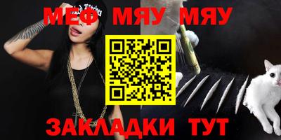 мефедрон мука Кулебаки