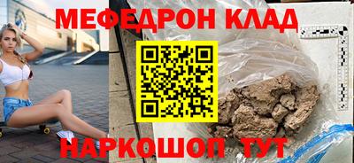 круглые Балахна