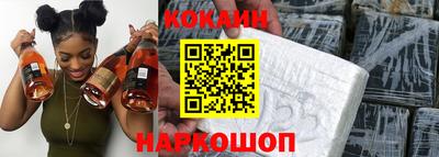 мяу мяу кристалл Балаково