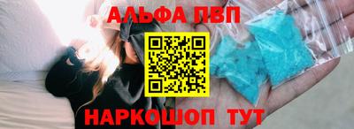 мяу мяу кристалл Балаково