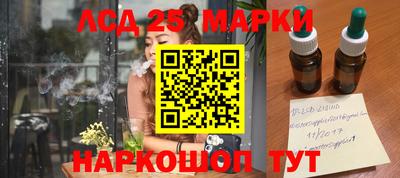 гашишное масло Балашиха