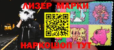 гашишное масло Балашиха