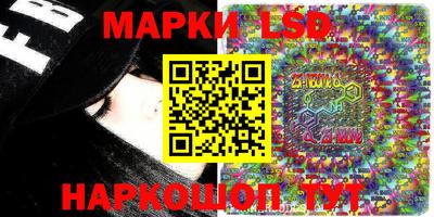мяу мяу кристалл Балаково