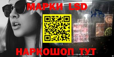 мяу мяу кристалл Балаково