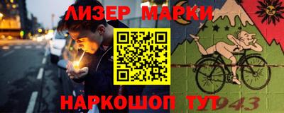 гашишное масло Балашиха