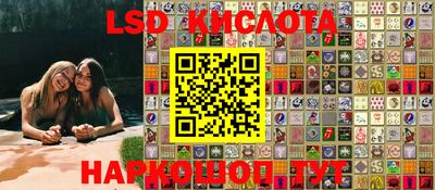 мяу мяу кристалл Балаково