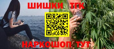 гашишное масло Балашиха