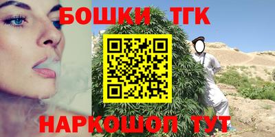мяу мяу кристалл Балаково