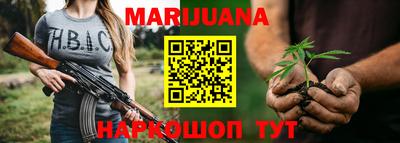 гашишное масло Балашиха