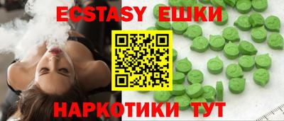 гашишное масло Балашиха