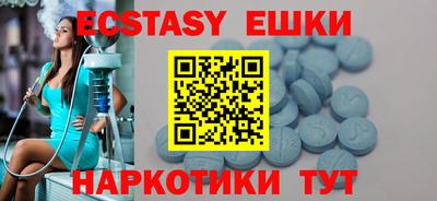 мяу мяу кристалл Балаково