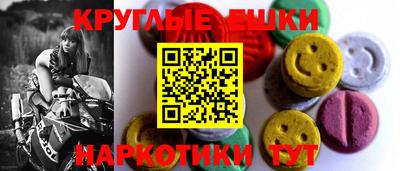 мяу мяу кристалл Балаково