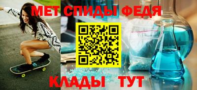 мяу мяу кристалл Балаково