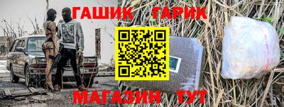 мяу мяу кристалл Балаково