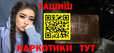 гашишное масло Балашиха