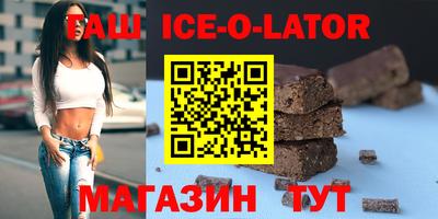 мяу мяу кристалл Балаково