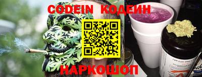 гашишное масло Балашиха
