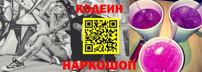 мяу мяу кристалл Балаково