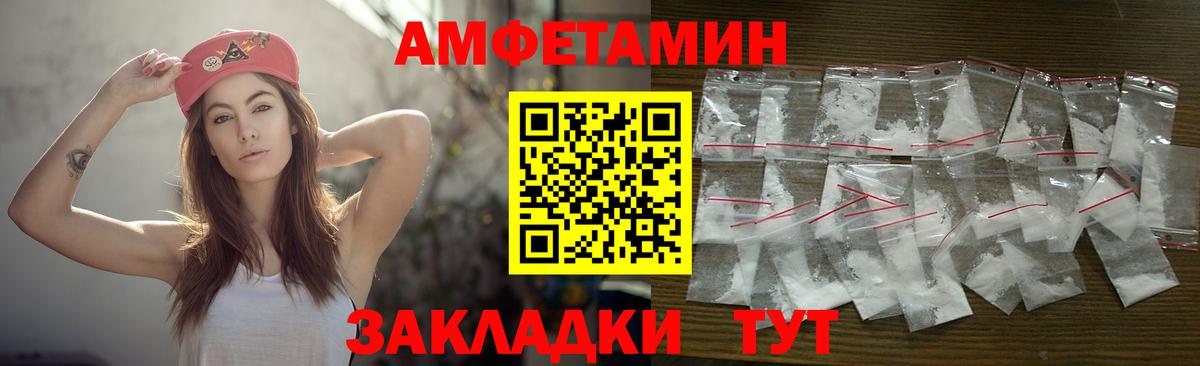 Метамфетамин Декстрометамфетамин 99.9%  МЕТАМФЕТАМИН  Метамфетамин Декстрометамфетамин 99.9%  Донской  Вход с VPN 
