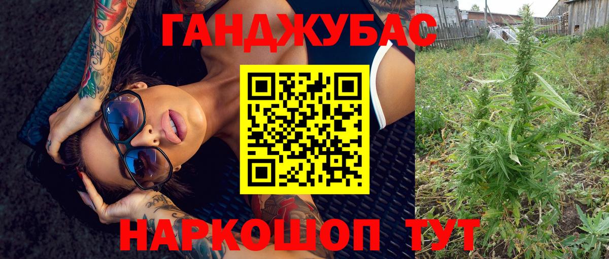 Марихуана VHQ  Вход с VPN  МАРИХУАНА AK-47  Донской 